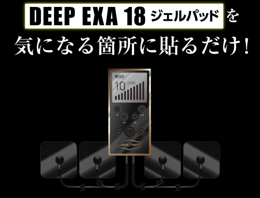 超可爱の DEEPEXA18 ディープエクサ18 エクササイズ用品 ...